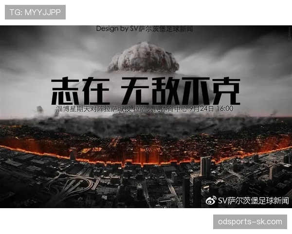 L组头名争夺战提前展望