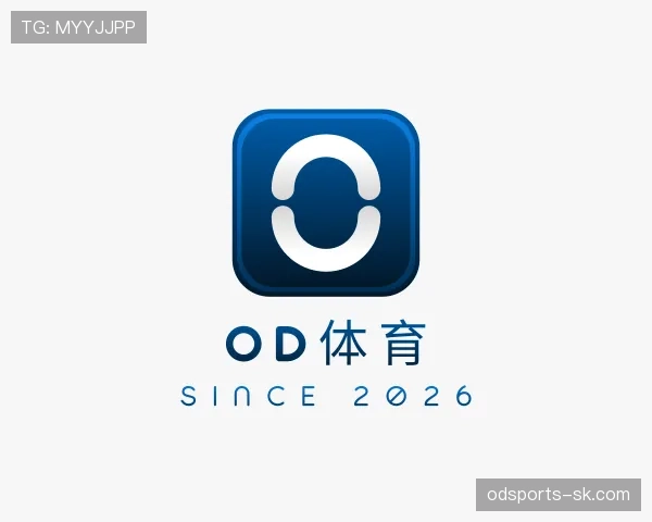 认识OD体育